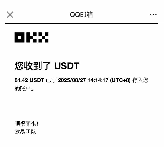 图片[2]-凡人修仙游戏挂机单机每天300-600+a当天做当天见收益随时在线秒变现-轻资产创富网
