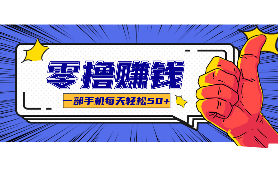 小说推文新玩法，零成本零门槛新手也能无脑操作，轻松月收入5000+-轻资产创富网